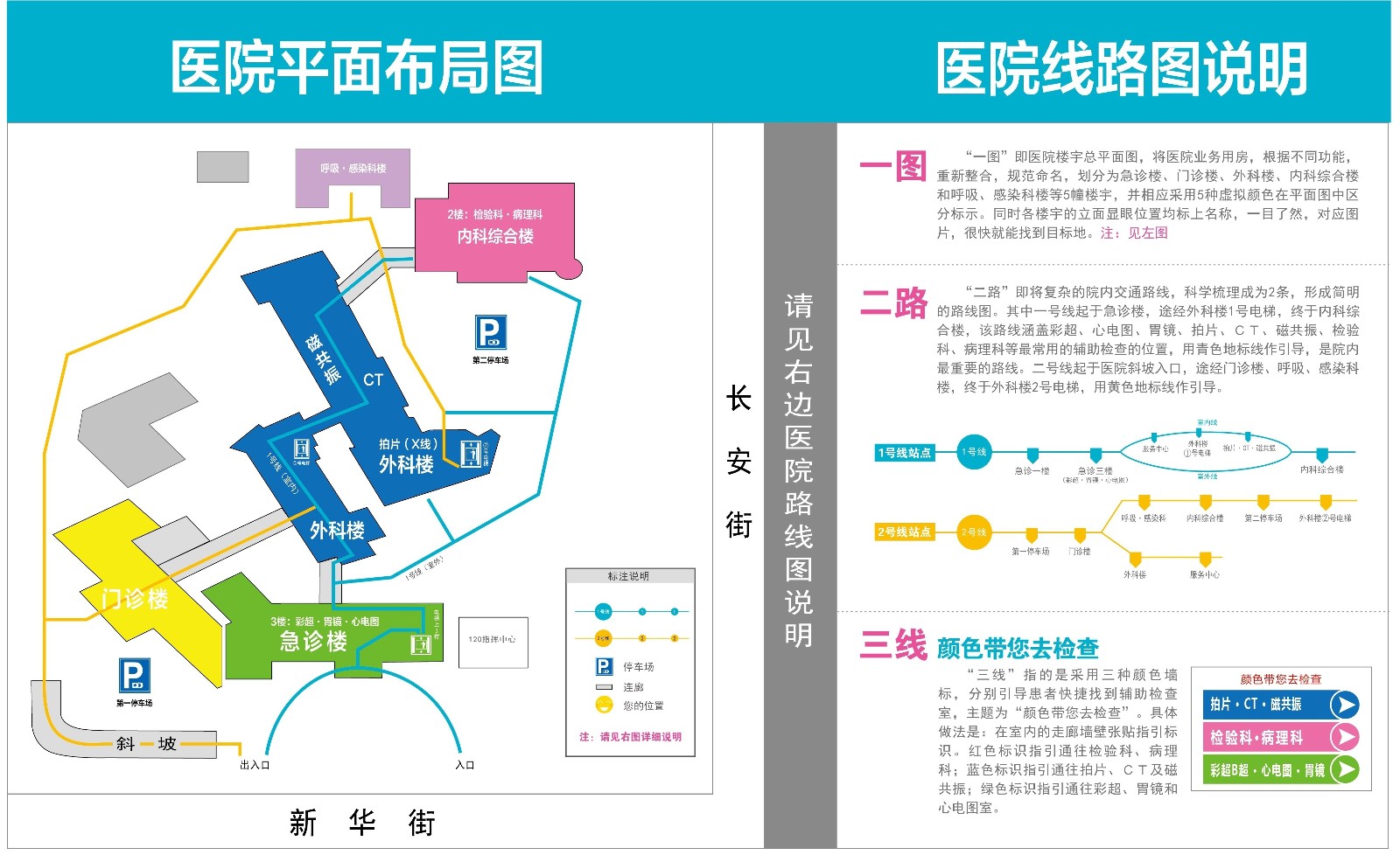 一图二路.jpg