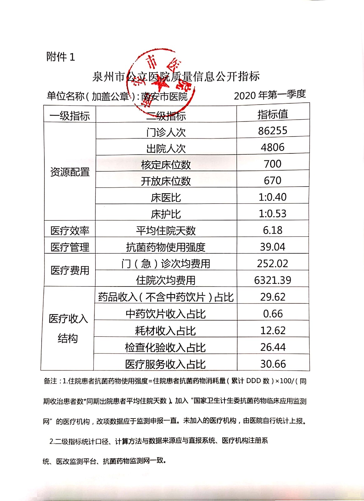 mmexport1587609863726_wps图片.jpg