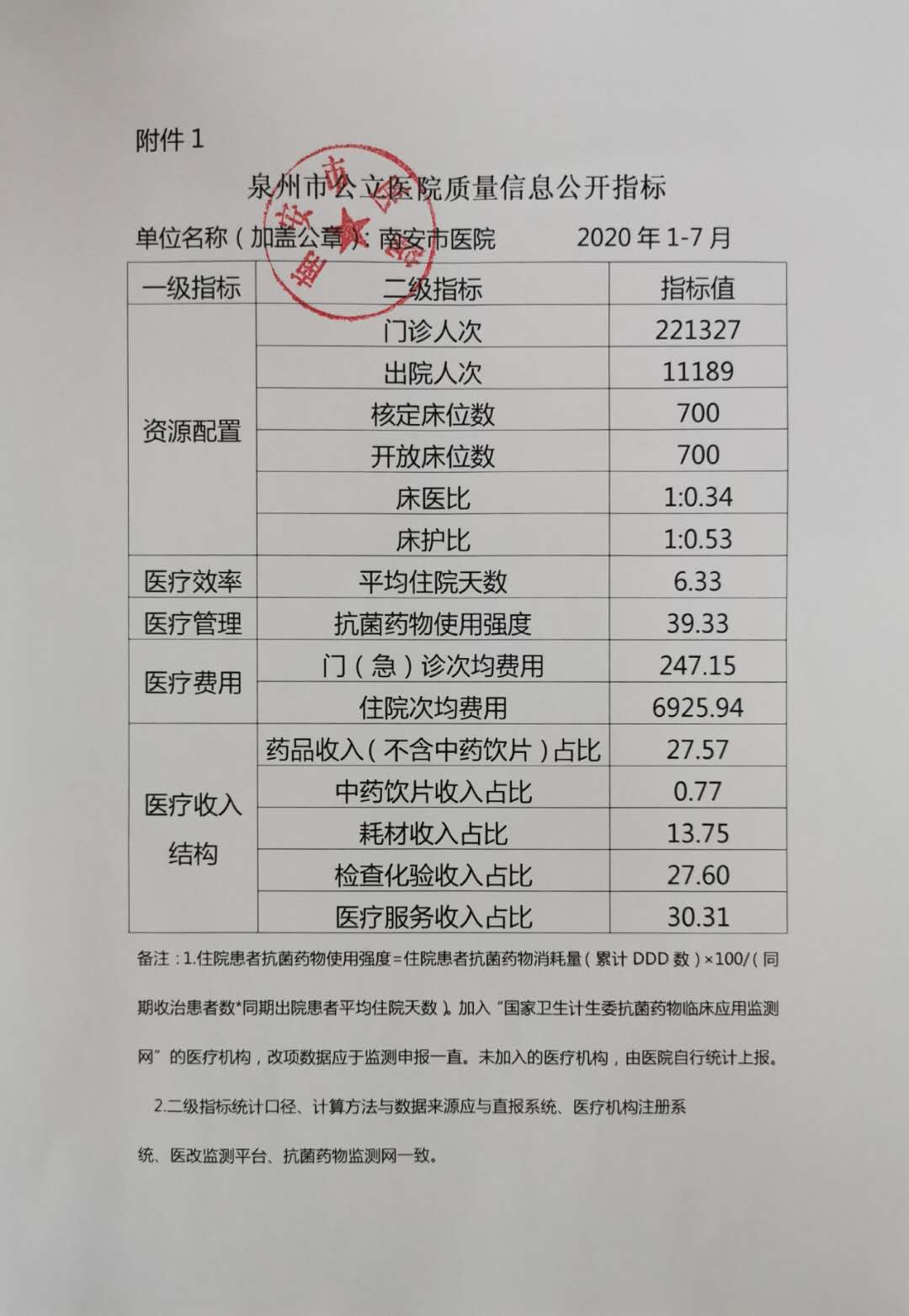 微信图片_20200813092330.jpg