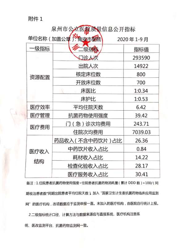 微信图片_20201027 111111.jpg