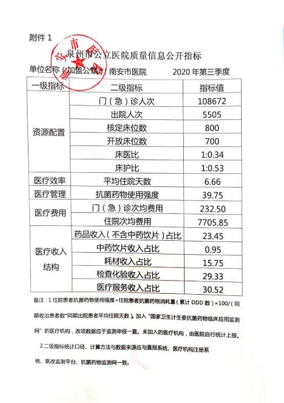 微信图片_20201105.jpg