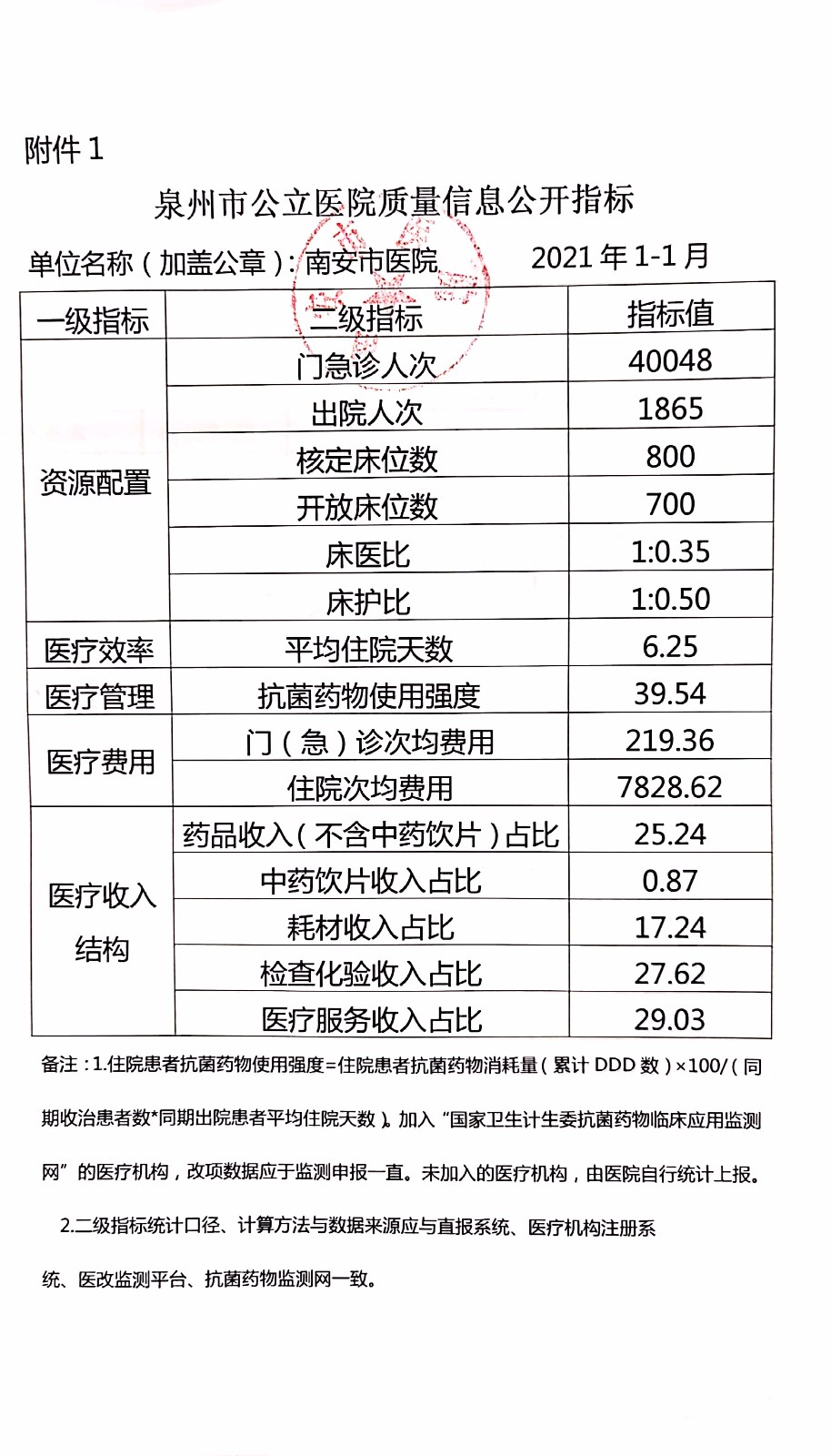 微信图片_20210317143527.jpg