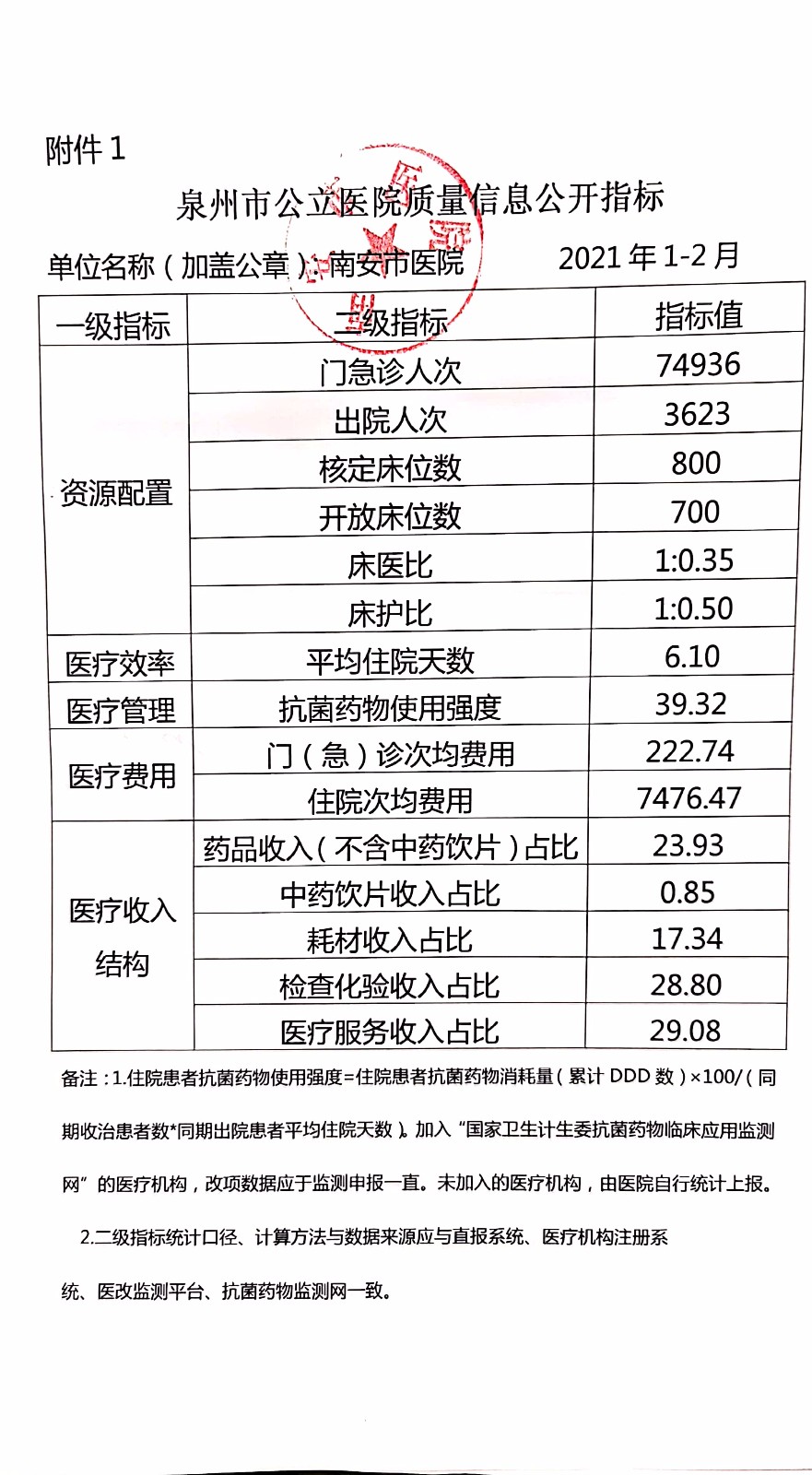 微信图片1--2.jpg