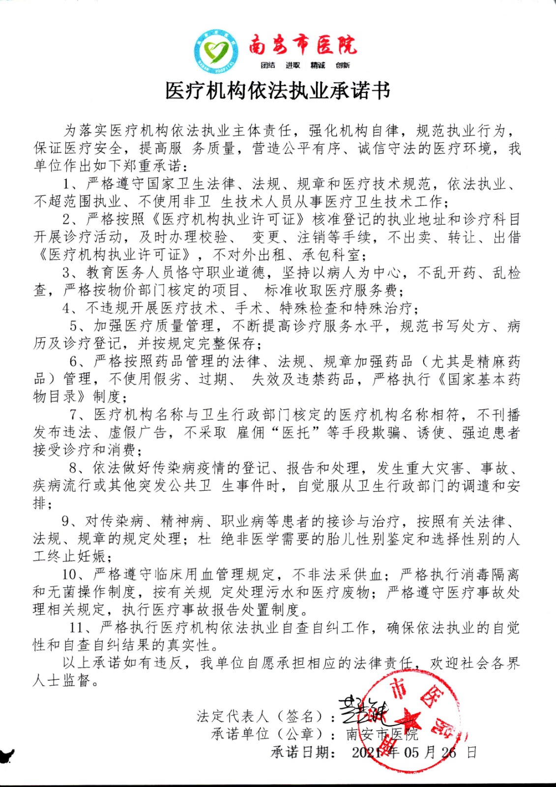微信图片_20210617170557.jpg