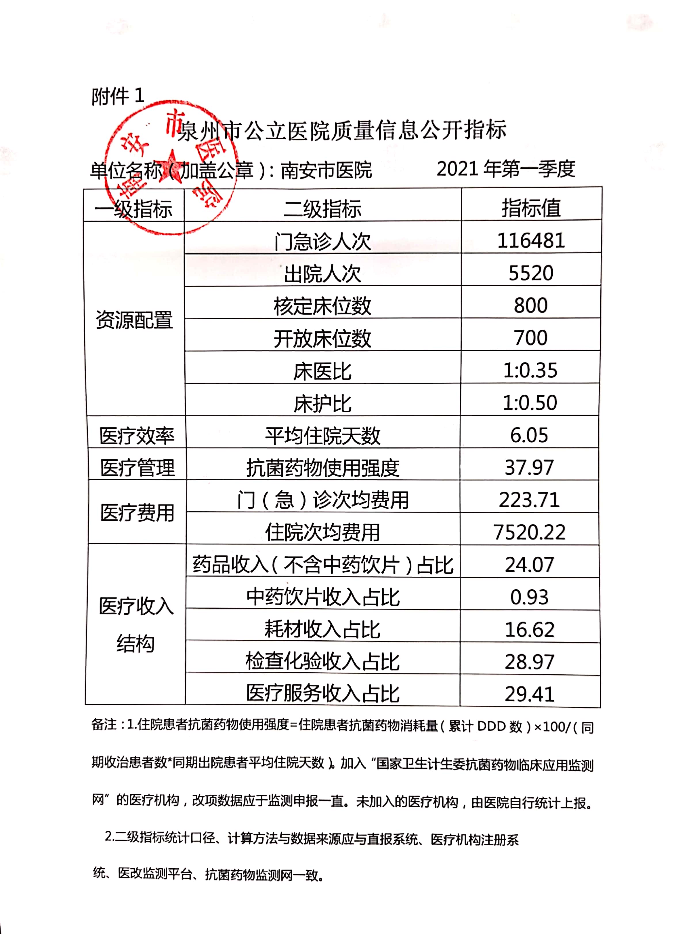 微信图片_20210802194144.jpg