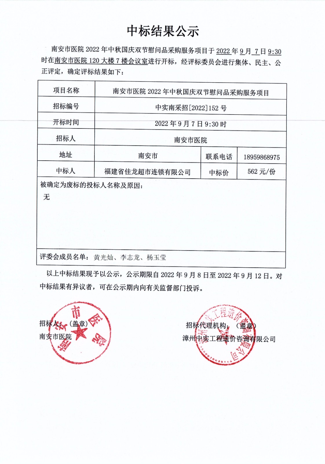 微信图片_20220912215938.jpg