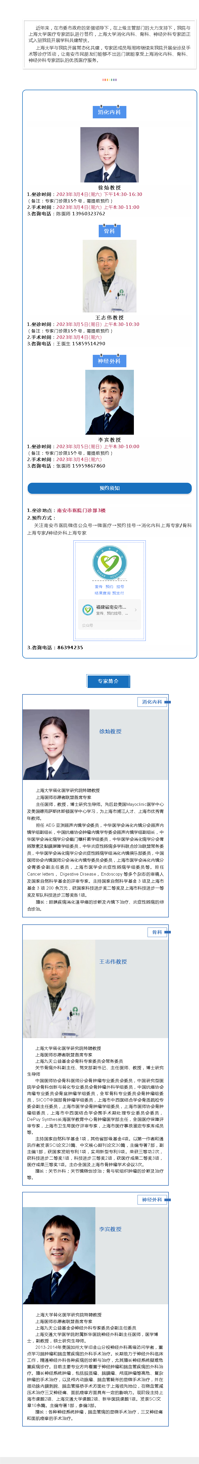微信图片_20230301101542.png